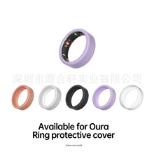 Silicone Case for Oura Ring Oura Ring Gen3 suitable for Oura