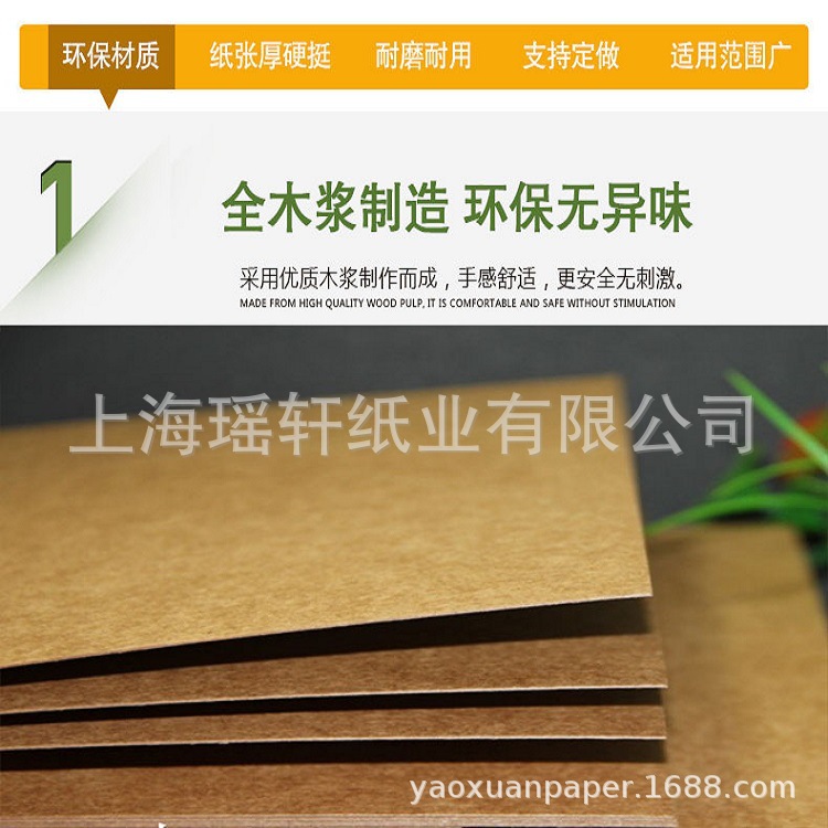 进口特硬纸板，超硬纸板牛卡纸，加厚牛卡纸，高密度硬板纸