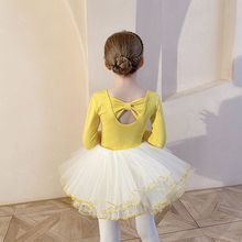 儿童舞蹈服分体套装练功服秋冬长袖女童芭蕾舞裙练功服中国舞练舞