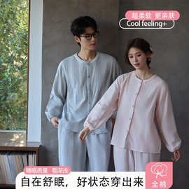 无印风新款渐变条纹纯棉睡衣双层纱布春秋夏季男女情侣款家居服套
