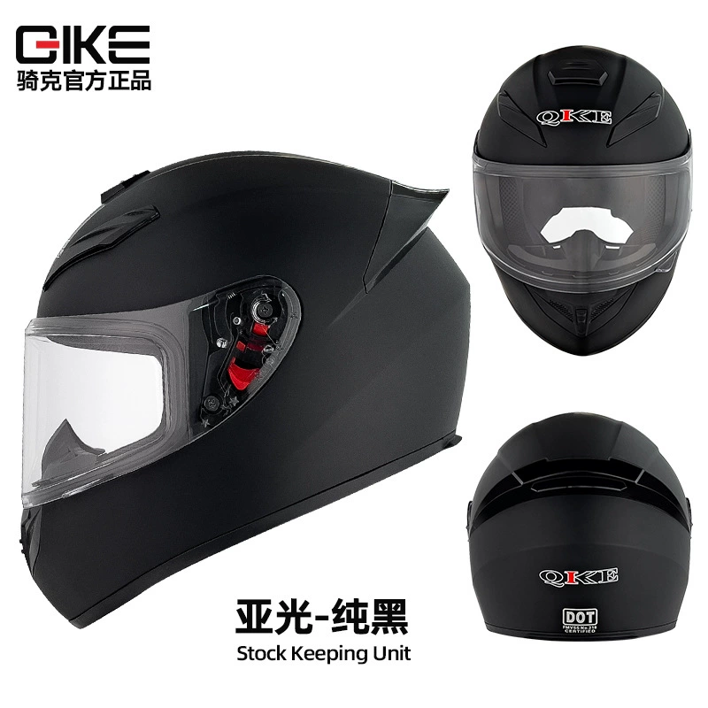 [Feifei World Exclusive Link] Qike Motorcycle Helmet Men’s and Women’s Motorcycle Universal Personalized Full-face Helmet for All Seasons