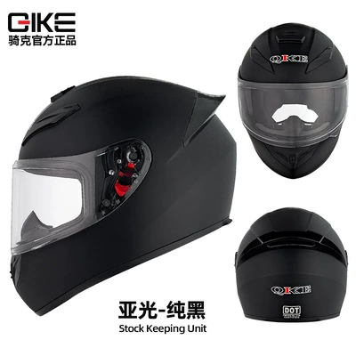 and women's winter personality electric | Motosiklet kaskı (dəbilqə) - matte-pure-black-s