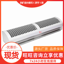 尺寸定制防爆空气幕 耗能小巷道口热风风幕机 BFM-15防爆空气幕