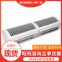定制尺寸防爆bfm-15空气幕