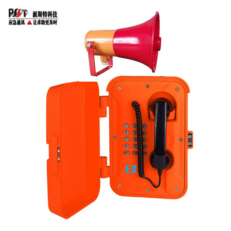 煤矿用防爆电话机 防尘防潮红色全自动电话机 矿用厂用电话厂家