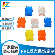 定制电压PVC满天星反光按灯钥匙扣LED带灯钥匙 手电筒PVC带灯挂件