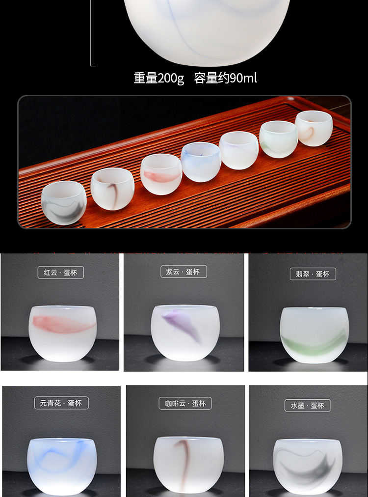蛋杯_04.jpg