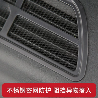 Insect-Proof Filter Accessories, Other Automotive Exterior Supplies