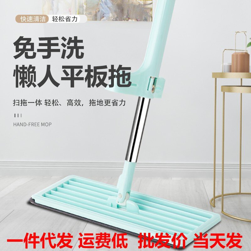 Hands-free flat mop, lazy person's squeegee mop, portable household water-absorbing flat mop, high-quality rotating mop