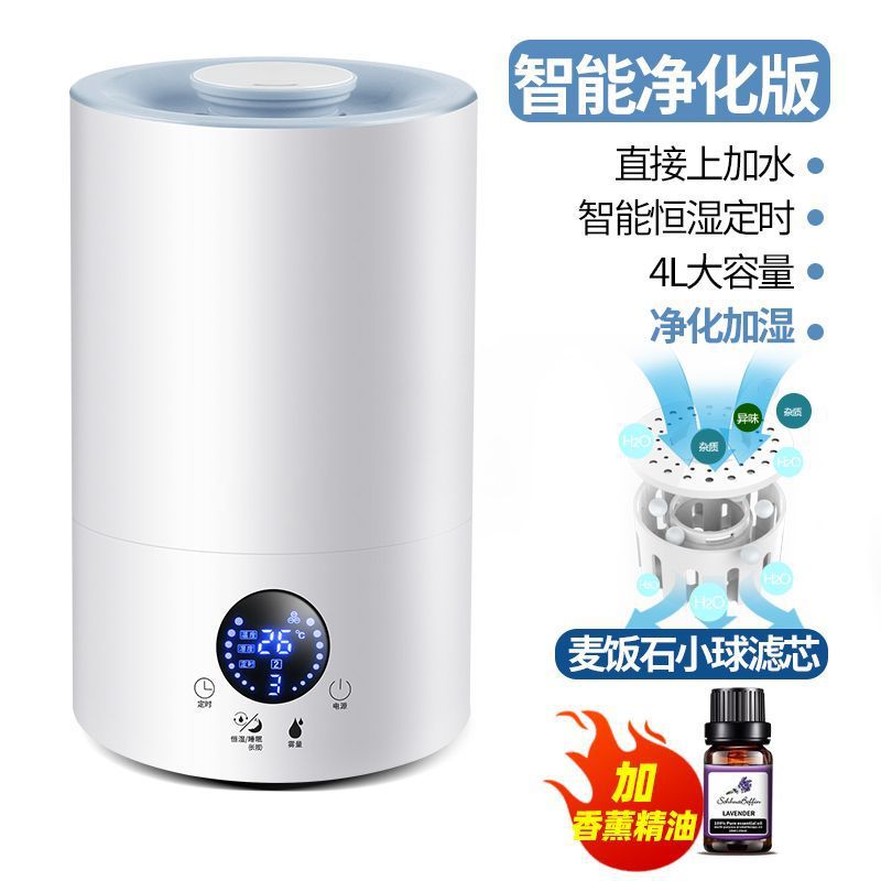 Humidificador de agua, dormitorio doméstico, niebla de aire, máquina de aromaterapia para bebés, fábrica de origen, suministro al por mayor, fábrica transfronteriza