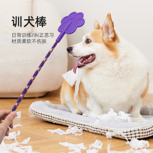 Pet Love Dog Training Supplies Dog Beat Dog Beat Dog Beat Dog Trainer Golden Hair Teddy Dog Trainer Dog Trainer Dog Beat Stick
