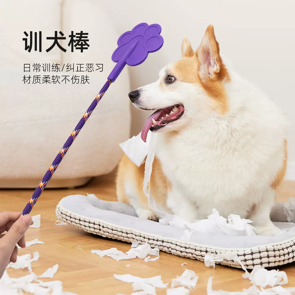 宠物爱心拍狗狗训练用品打狗拍训狗器金毛泰迪训导训狗神器打狗棒