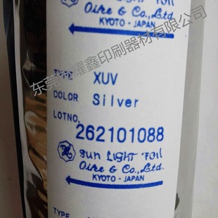 �ձ�β��XUV�C���ձ�OIKE�ƠC�𼈸߷��ƾ��͸��g�C��늻��X