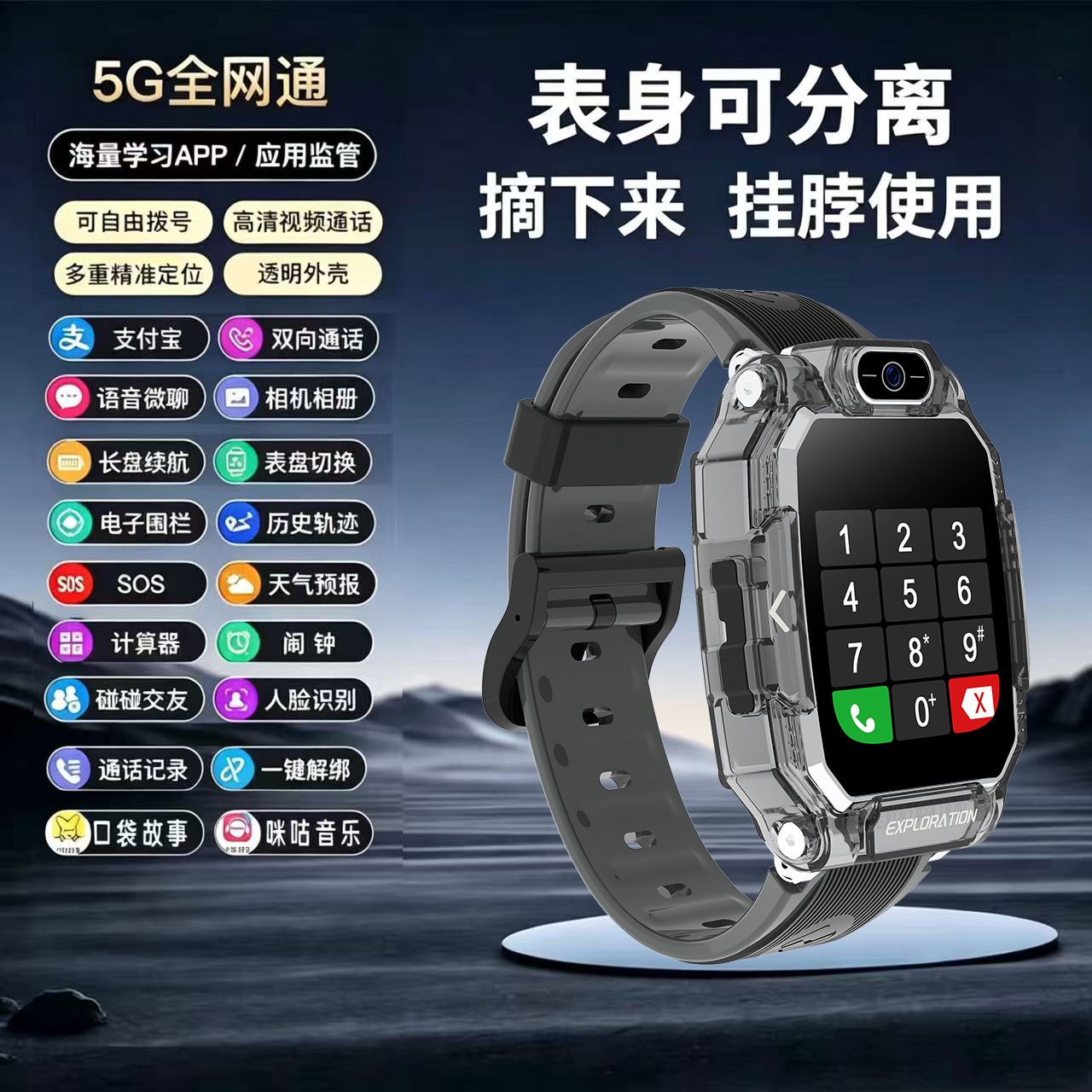 Top-fitting silver-white [high-definition large screen + precise positioning + v…