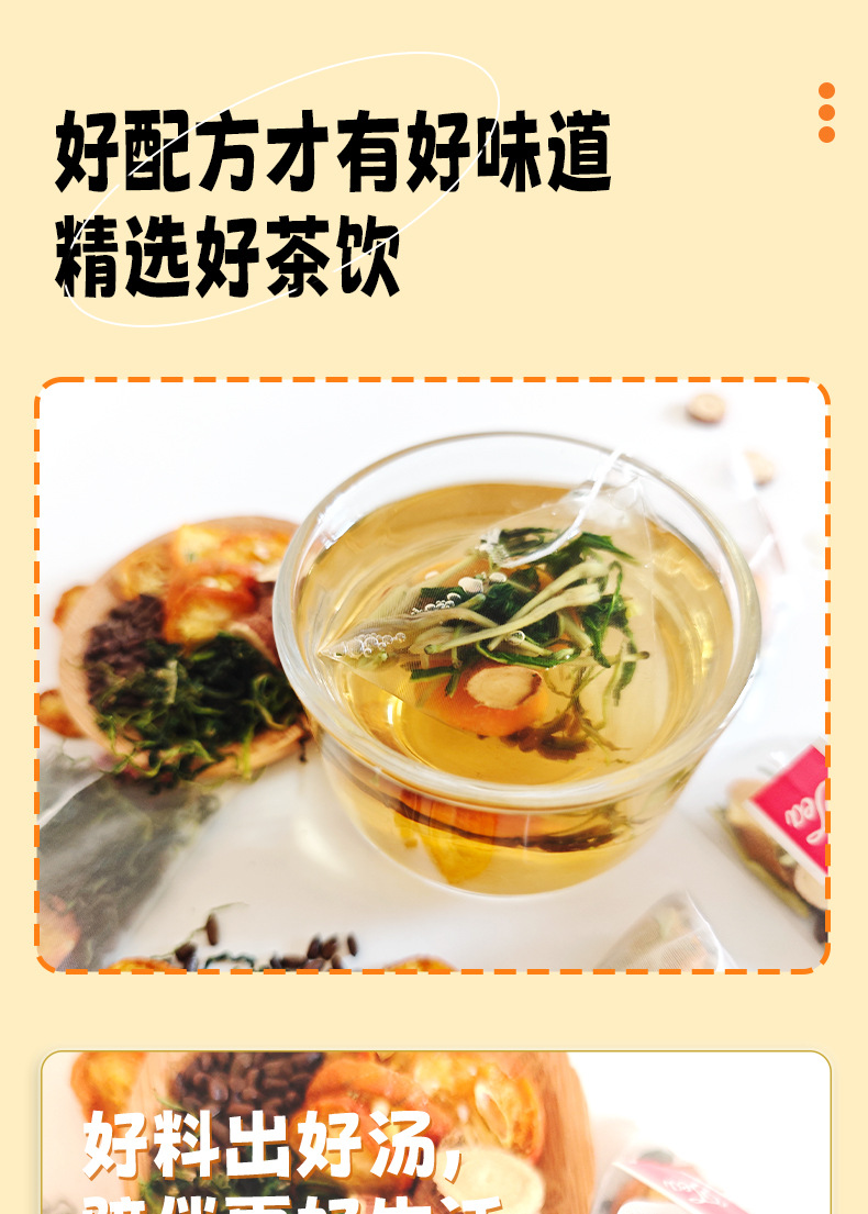 Kumquat Licorice Dandelion Tea Jin Ju Gan Cao Pu Gong Ying Cha 5g x 30 Triangle Bags Cold Brew Herbal Blend quality and texture