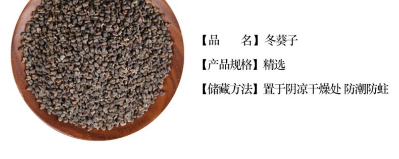 Wild Malva Seeds Dong Kui Zi 500g Dried Abutilon Seeds Traditional TCM Herbal Decoction Ingredient overview