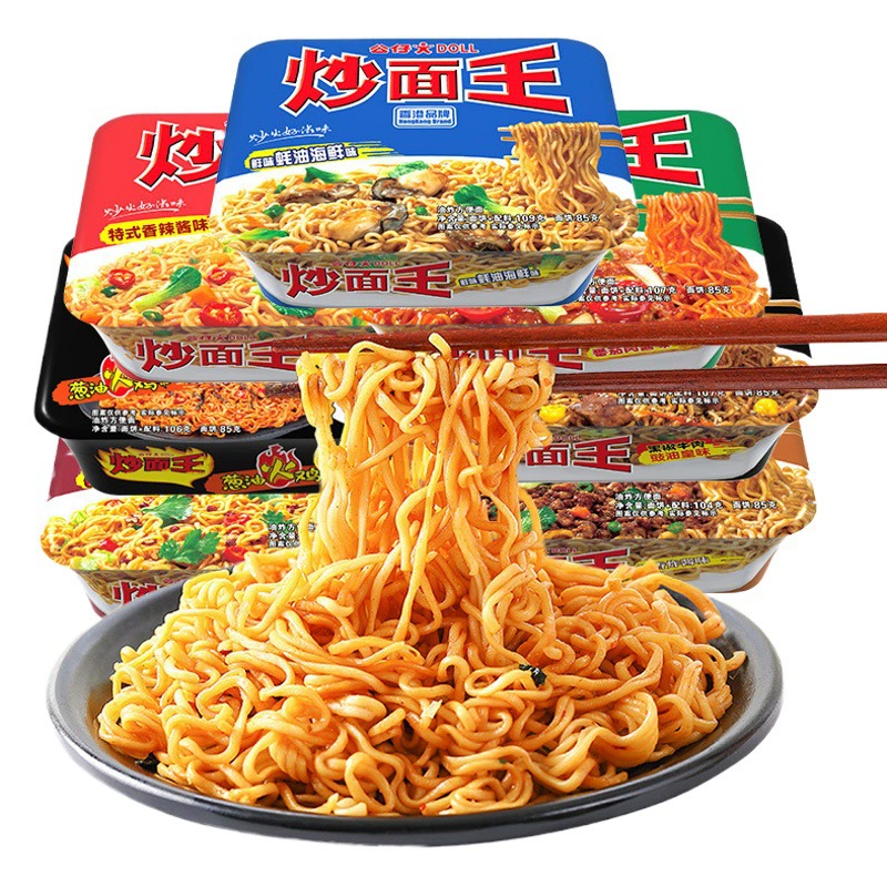 Лапша Фэнтези жареная лапша Король зеленый лук масло вкус индейки 106 г сухая лапша быстрого приготовления жареная лапша быстрого приготовления острая лапша чаша