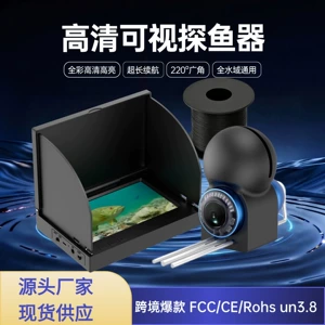Трансграничная подводная камера HD для поиска рыбы HD с визуальным дисплеем ночного видения, камера для рыбалки, детектор рыбы