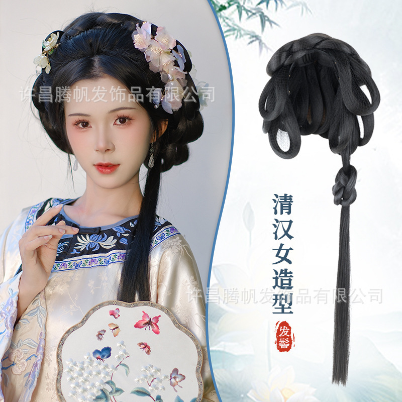 Qing Han Women's Antique Hanfu Wig Integrated Qing Dynasty Hair Bun and Hair Cheongsam Headwear Ancient Clothes Lazy Hair Bag Pad Hair Qing Han Women's Antique Hanfu Wig Integrated Qing Dynasty Hair Bun and Hair Cheongsam Headwear Ancient Clothes Lazy Hair Bag Pad Hair