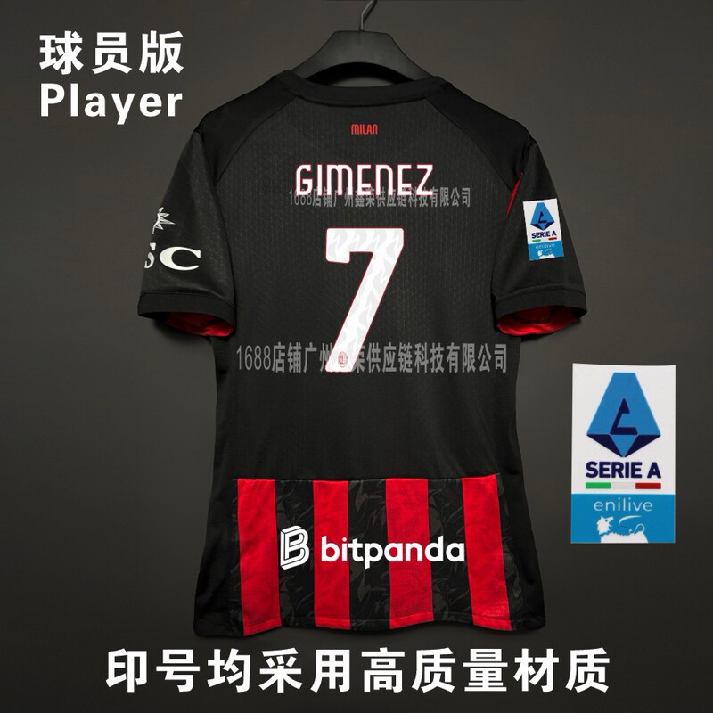 2526AC ミラン ホーム ジャージ No.14 モドリッチ No.10 レオ プレーヤー バージョン サッカー ジャージ 大人用 シングル トップ|undefined