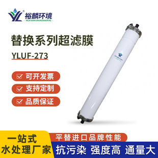 ԣ�� PVC�Ͻ� YLUF-273�ȉ�ʽ�п��w�S���VĤ ��ˮ̎���^�VĤ�M��
