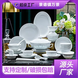 碗;碗碟盘套装;茶具套装