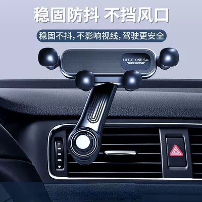 anti-shake gravity-supported phone holder – Car phone holder