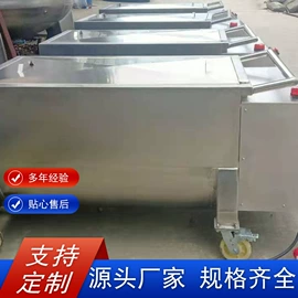 化工成套设备;混合机;食品储运设备