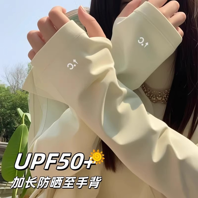 Sun Protection Ice Sleeves, High-Looking Summer Ice Silk Sleeves for Women, 2025 New Style, Loose-Fitting, Anti-Uv Cycling Arm Sleeves