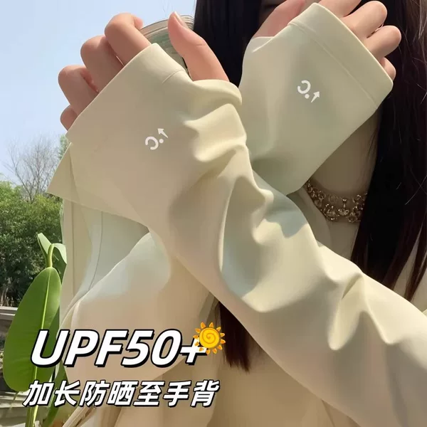 Sun Protection Ice Sleeves, High-Looking Summer Ice Silk Sleeves for Women, 2025 New Style, Loose-Fitting, Anti-Uv Cycling Arm Sleeves