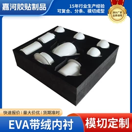 工业产品胶带;其他胶带;辅助包装材料