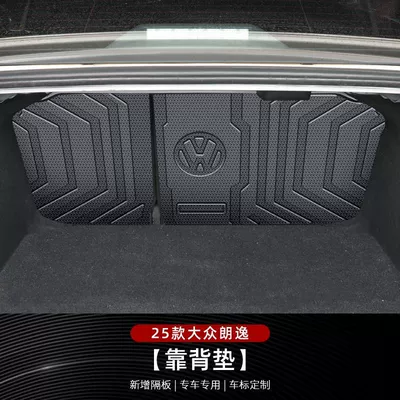 Tpe Trunk Mat PLUS – Trunk Mat - seat-upgrade-backrest-cushion-model-25-langyi-xinrui