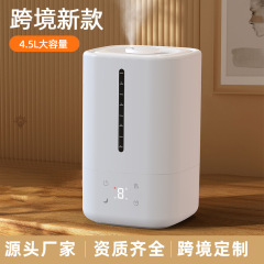 新型4.5L大容量スマート超音波加湿器 家庭用寝室卓上大霧量アロマ加湿器