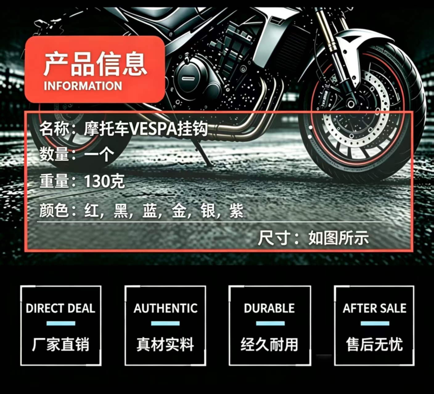 Motorcycle CNC hook, GIORNO NS125 LA 150 universal folding helmet hook, modification hook