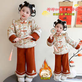 女童冬季套装2025新款招财猫年服套装洋气新中式拜年服加厚两件套