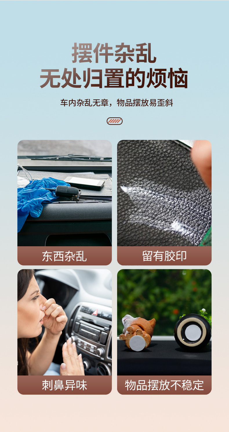 Anti-slip mat car car car multi-function mobile phone storage mat car central control instrument panel sunscreen high temperature resistant anti-slip mat