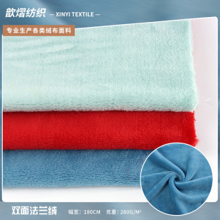 280g��ɫ�F؛�p�淨�m�q ��ɫ�q���� �Ҿӷ�˯��ë̺���m�q����