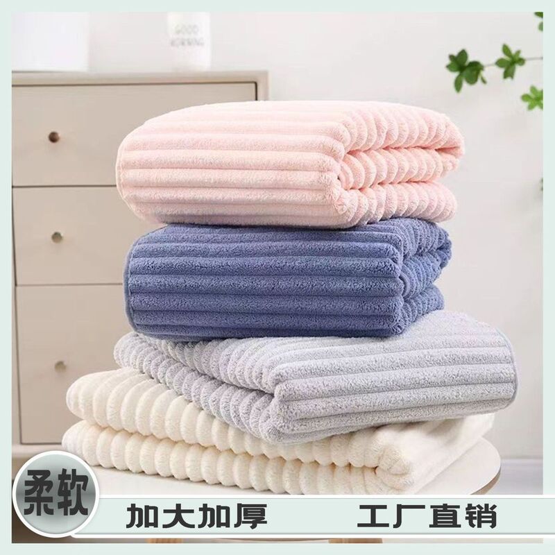 2026 New Antibacterial Large Bath Towel, Light Luxury and High-End Feel, Thickened, Absorbent, Quick-Drying, Non-Shedding, Household Coral Fleece 2026 New Antibacterial Large Bath Towel, Light Luxury and High-End Feel, Thickened, Absorbent, Quick-Drying, Non-Shedding, Household Coral Fleece