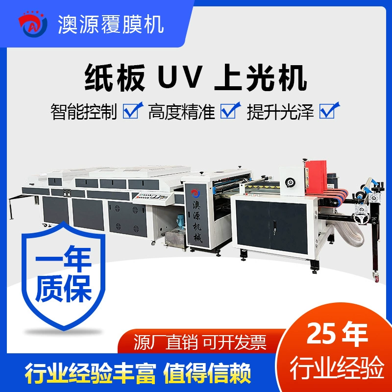 Полностью автоматическая полировальная машина типа 1400, австралийский источник, компьютерное оборудование для смазки и полировки, добро пожаловать на покупку