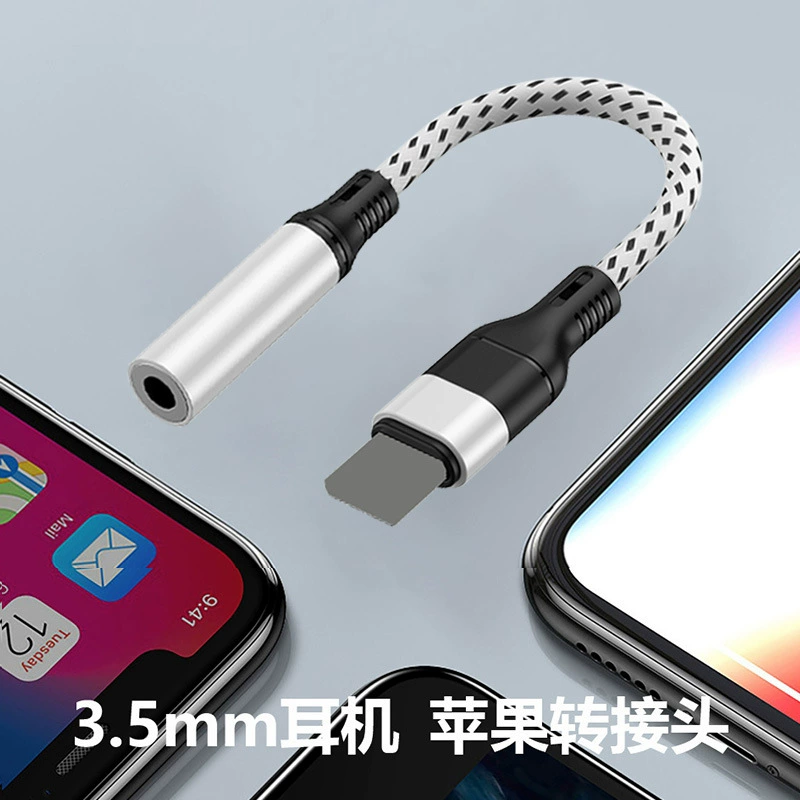 Apple, совместимый мобильный телефон, наушники, адаптер-кабель, проводное управление