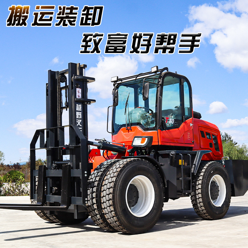 越野叉车四驱3吨5吨柴油多功能一体式升降起重搬运工地液压式叉车