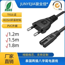 ���~̩��TISI�J�C��о�Դ��̩���B�Ӿ��ɲ����β���^��ֱ����ȼ