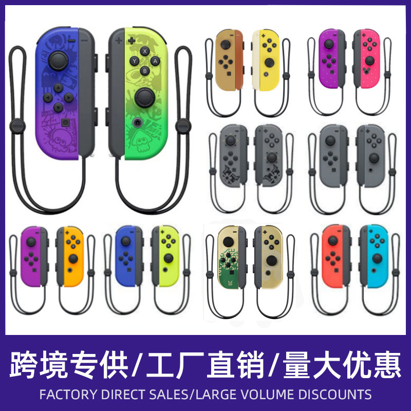 Joy-Con Game Controller, Left and Right Controllers, Wireless Bluetooth with Wake-Up Function, Includes Wrist Strap, Switch Controller, Cross-Border
