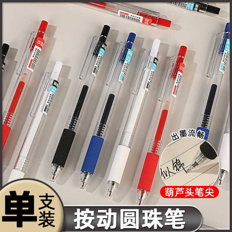 Exam-Specific Gel Pens for Students, High-Quality Stationery, High-Value Office Signature Retractable Pens