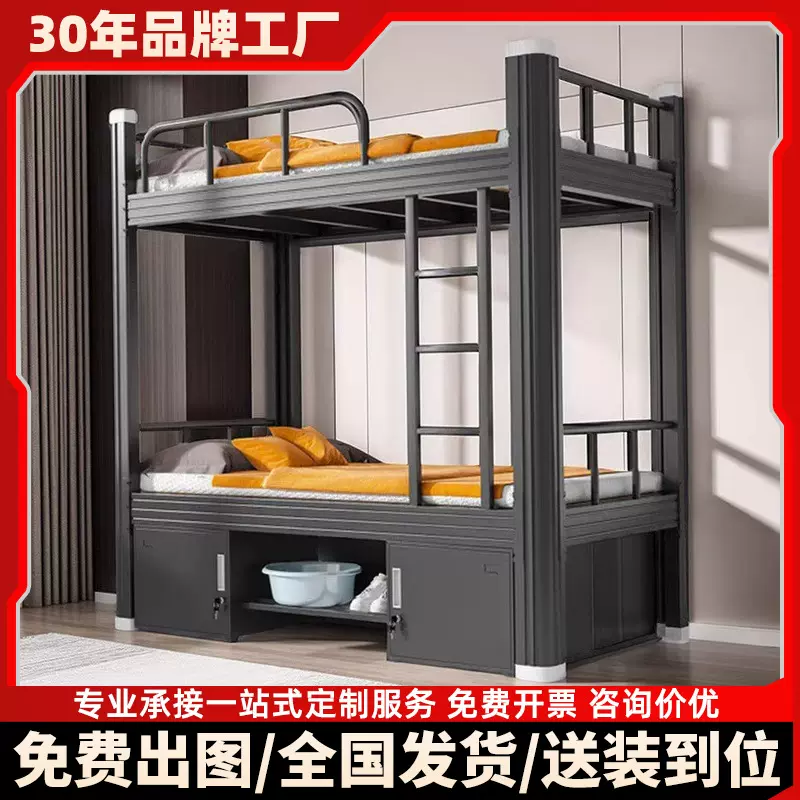 定制型材床学校上下铺铁架床员工宿舍双层床加厚高低床铁艺床厂家