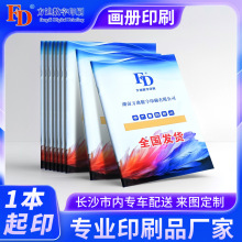 ����ӡˢ�����Ա��s־�f�����D������ӡ�̲ă�ͯ��������ӆ�L��