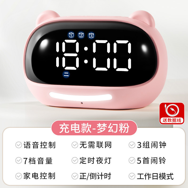 网红闹钟学习计时器儿童智能琪特小学生电子时钟初中生自律款|undefined