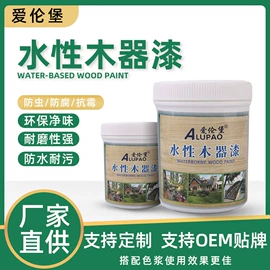 木器涂料;印染涂料;色浆