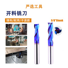 开料刀开槽凹槽榫孔木雕上旋铣刀纳米蓝涂层螺旋CNC雕刻木工铣刀