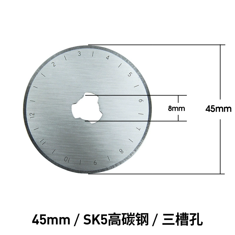 Лезвие круглое Shenxing, 45 мм